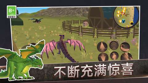 红龙模拟器破解版无限金币4