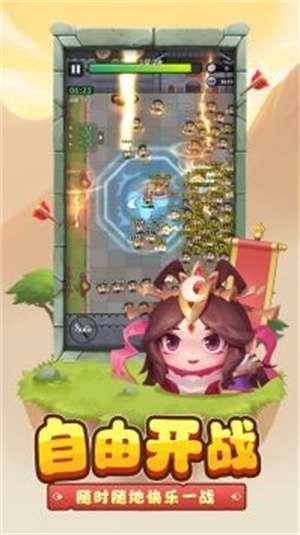 三国吧兄弟官网版4