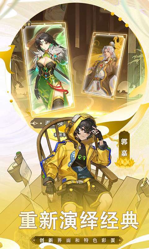 天下争霸三国志(0.1折免费送吕布)4