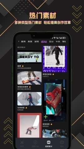 短视频搬运助手安卓版2