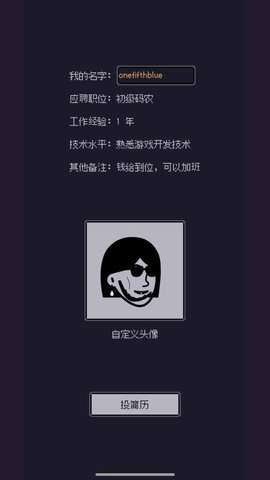 程序员模拟器1