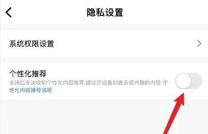 233怎么解除广告