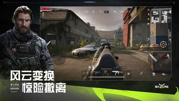 萤火突击最新版3