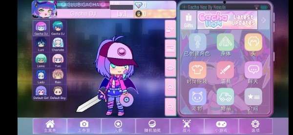 加查Nox官方正版3