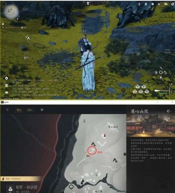 燕云十六声清河武林录万事知本心妙善攻略