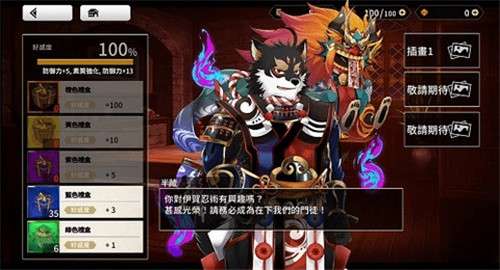 龙脉另一种姿态汉化版2