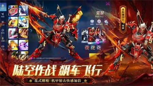 机动都市阿尔法安卓版1