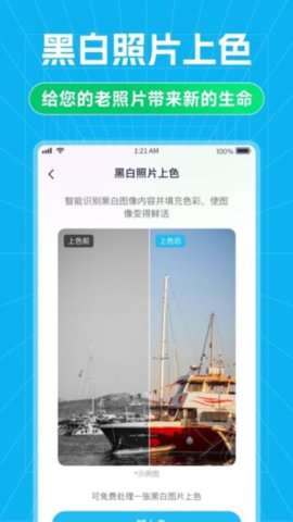 安心数据助手最新版2