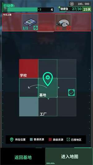 我在末日当牛马2