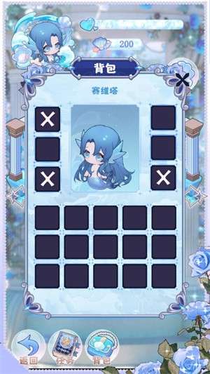 海潮之汐游戏2