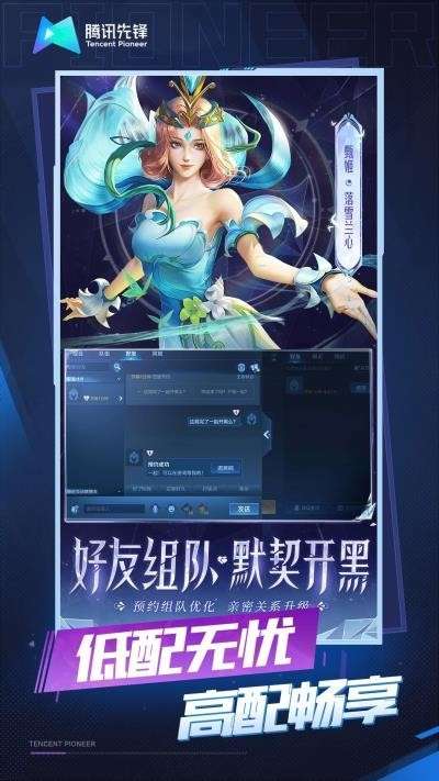 云王者荣耀2