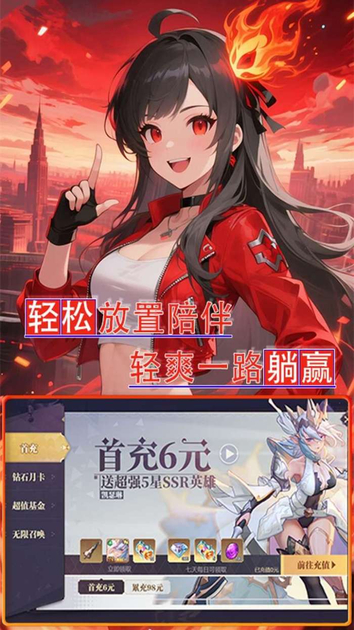 魔主（0.1折雾锁遗城）5