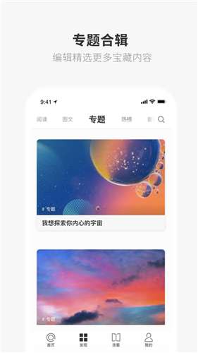 一个就够了安卓版3
