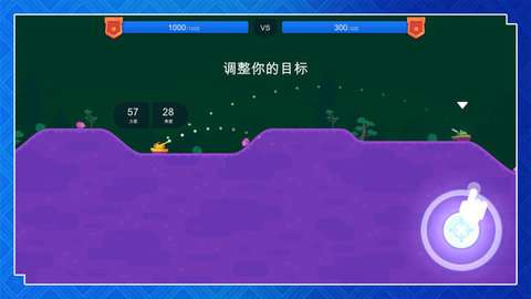 超级英雄决斗无广告版5