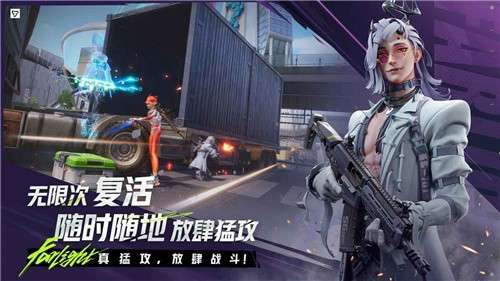 远光84中文版3