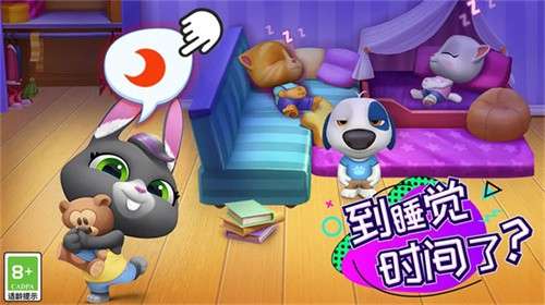 汤姆猫总动员2免费版1