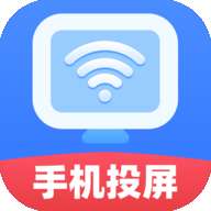 超清投屏助手app手机版