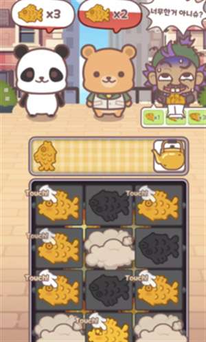 暖暖鲷鱼烧2