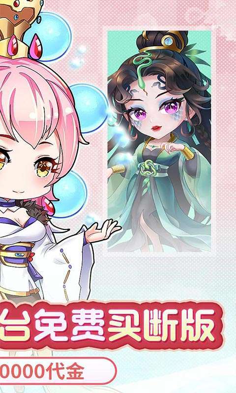 疾风大冒险(0.05GM后台免费买断)2