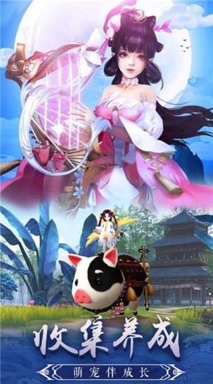 漂在江湖手机版3