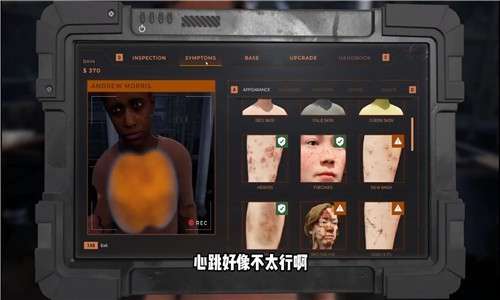 边境丧尸检察官手机版3