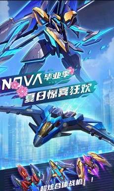 逆空使命9.7.02