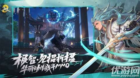 剑灵2台服官方中文版5
