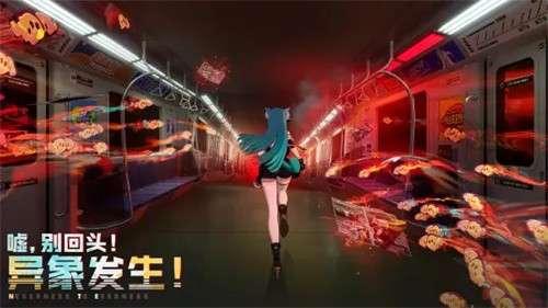 异环官网版2