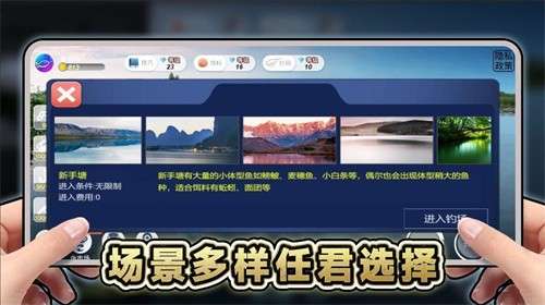 创游钓鱼佬1