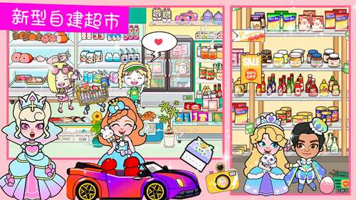 落樱小镇模拟器游戏最新手机版1