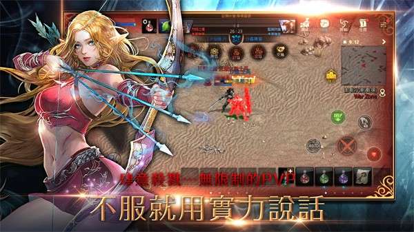 天堂m手游官网版正式版1