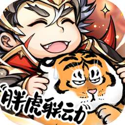 少年三国志怀旧版