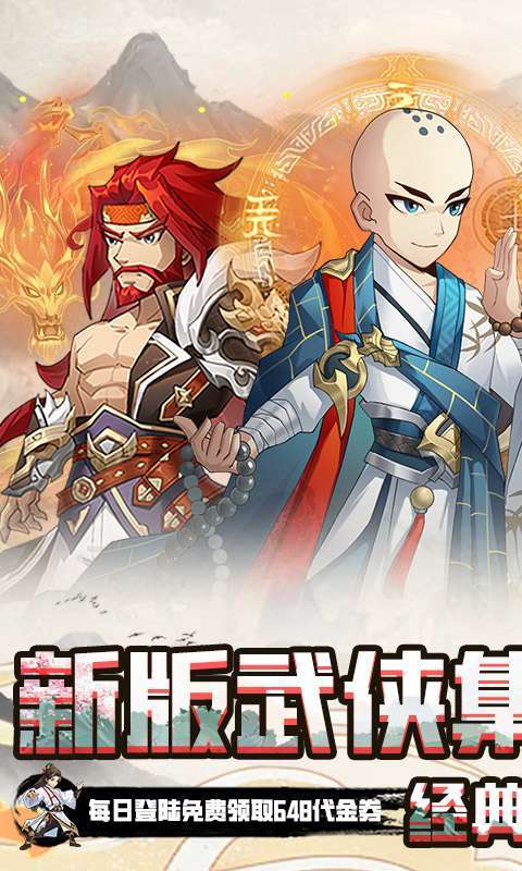 暴击猎人(0.1折免费版)1