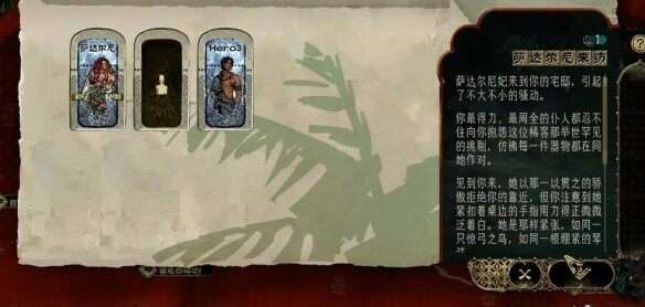 苏丹的游戏军队怎么获取