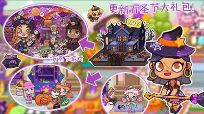 凡达模拟世界手机版4