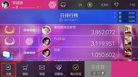 superstar smtown中文版1