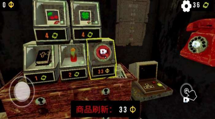 三叶草深坑3