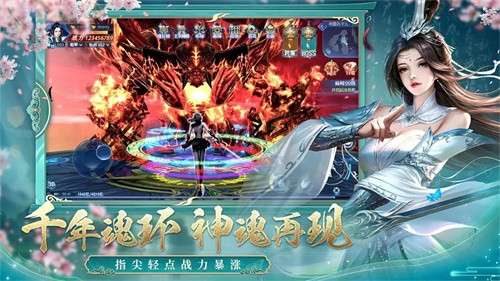 天灵诀手游官网版1