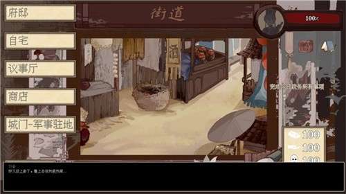 阴三国谋论4