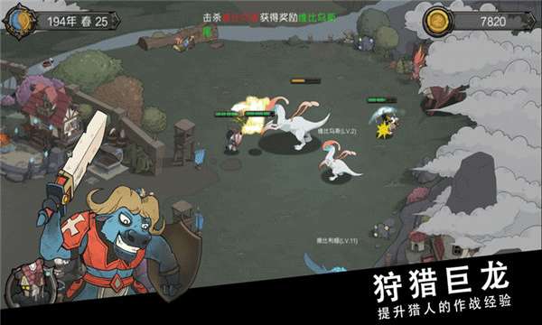 斯特恩大陆手游安卓版1