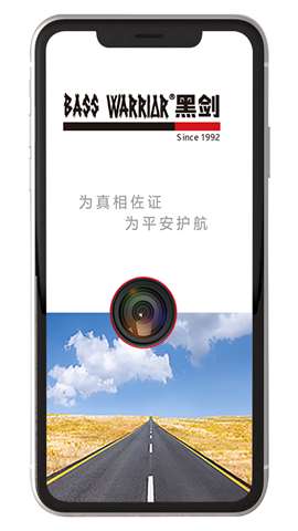 黑剑app安卓版官方4