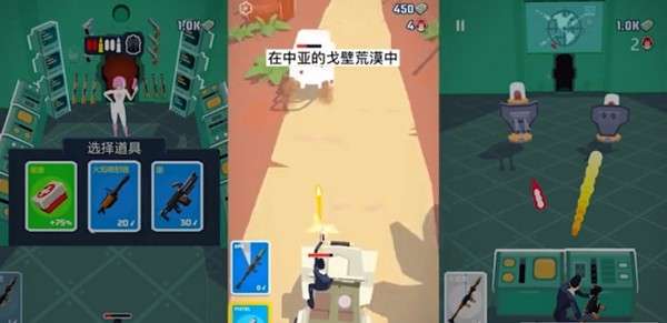 极限特工1