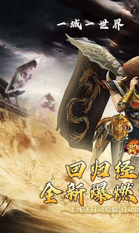 武器之王(起源专属爽送充)1