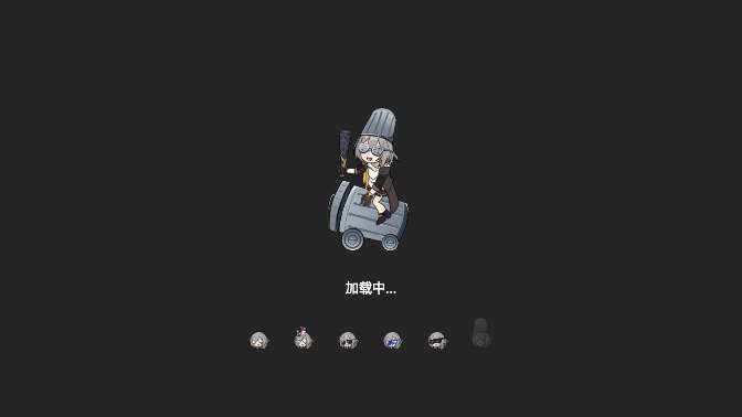 垃圾桶军团游戏2