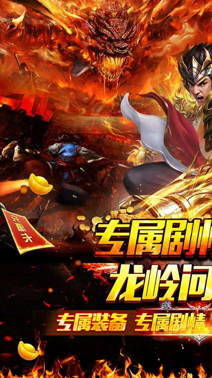 百战无双（龙岭沉默问道）1