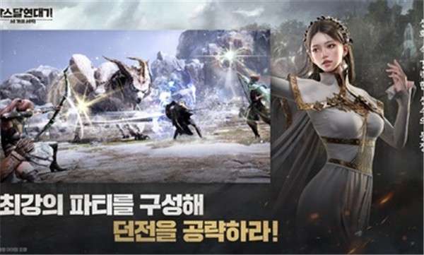 阿斯达年代记2
