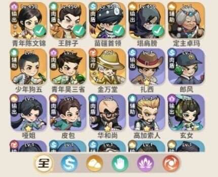 盗墓笔记手游如何提升战斗力