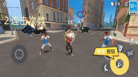 城市蜘蛛人无限金币版2