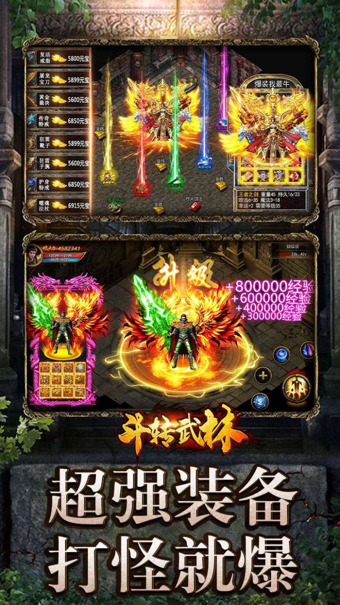 斗转武林(冰爽沉默三职业)3