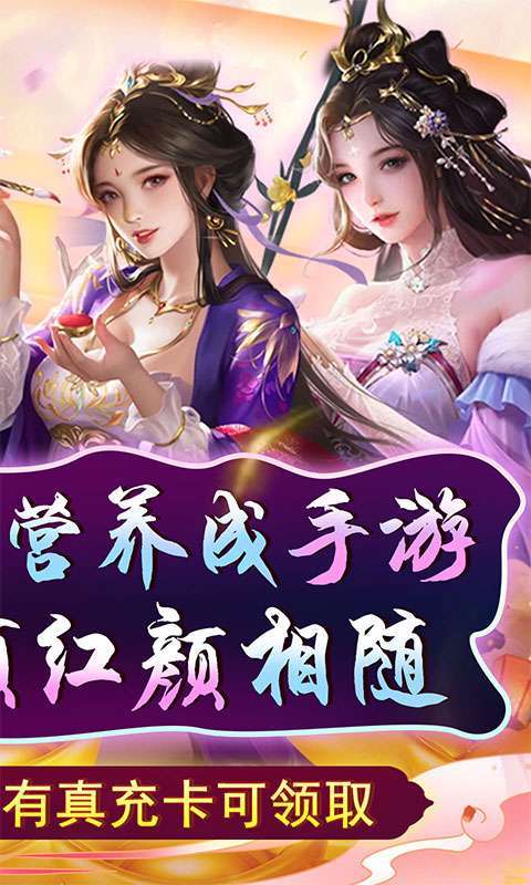 天天有喜2(送五虎将0.1折)2